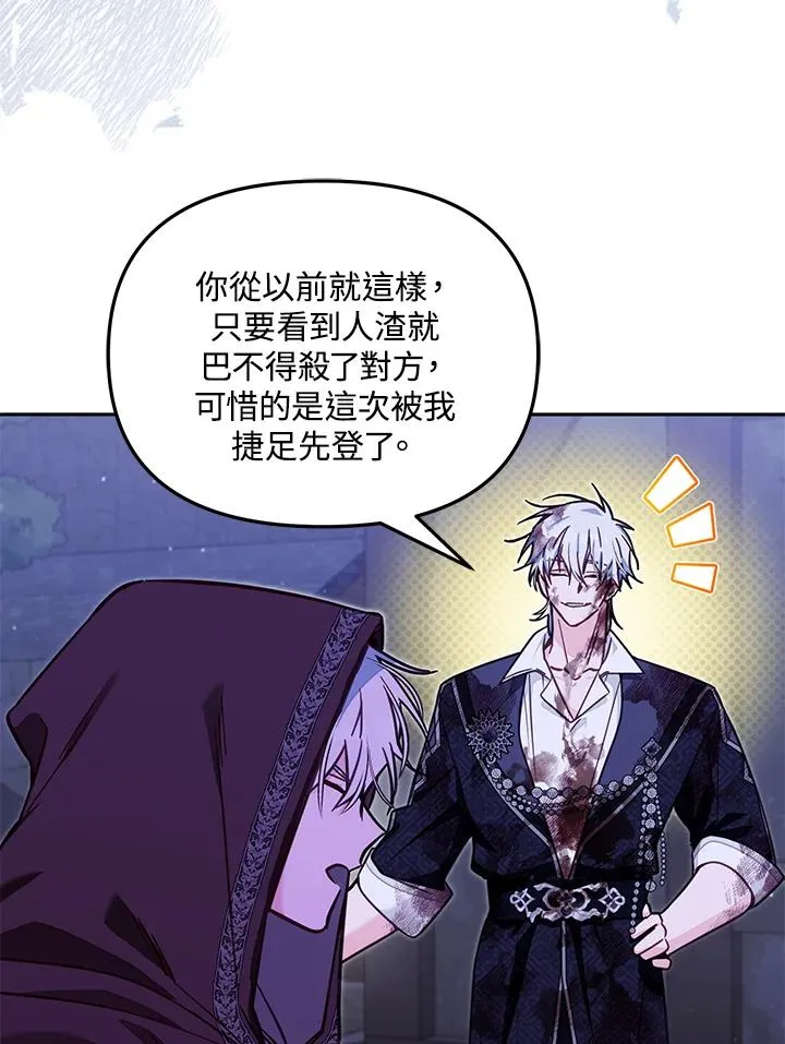第54话 第36页
