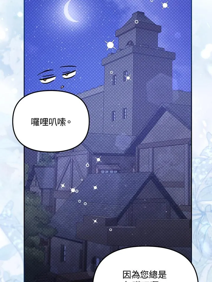 第54话 第40页