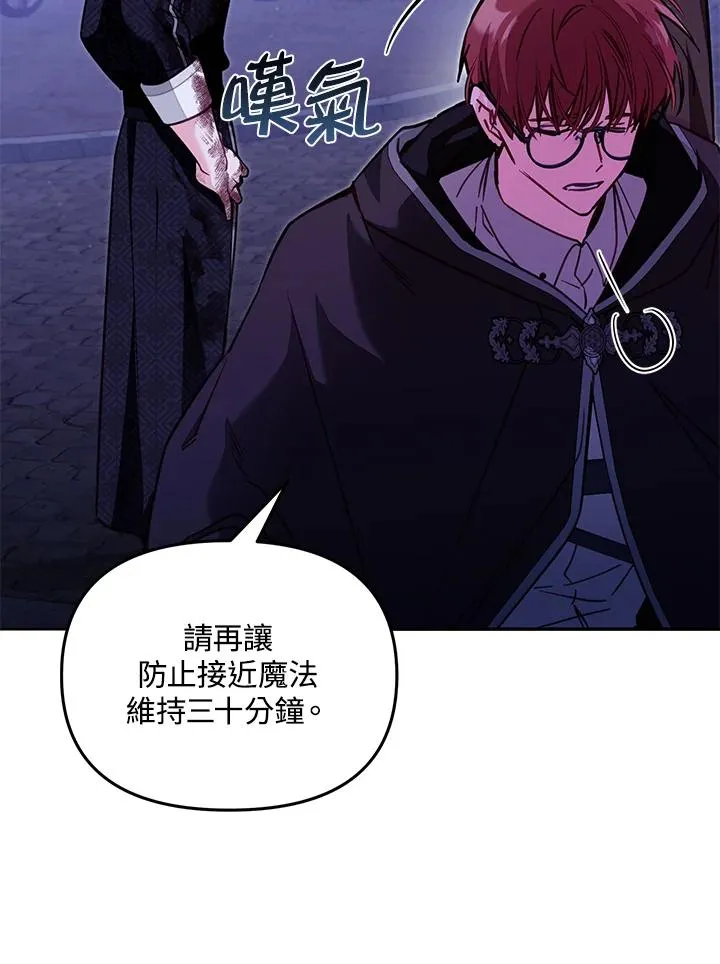 第54话 第42页