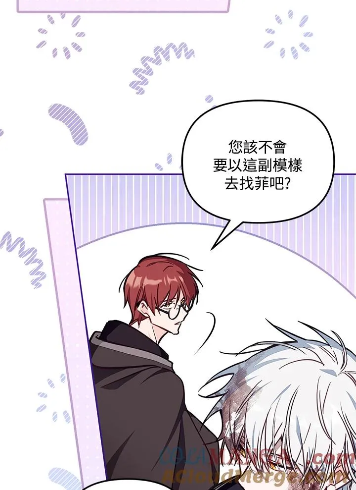 第54话 第45页