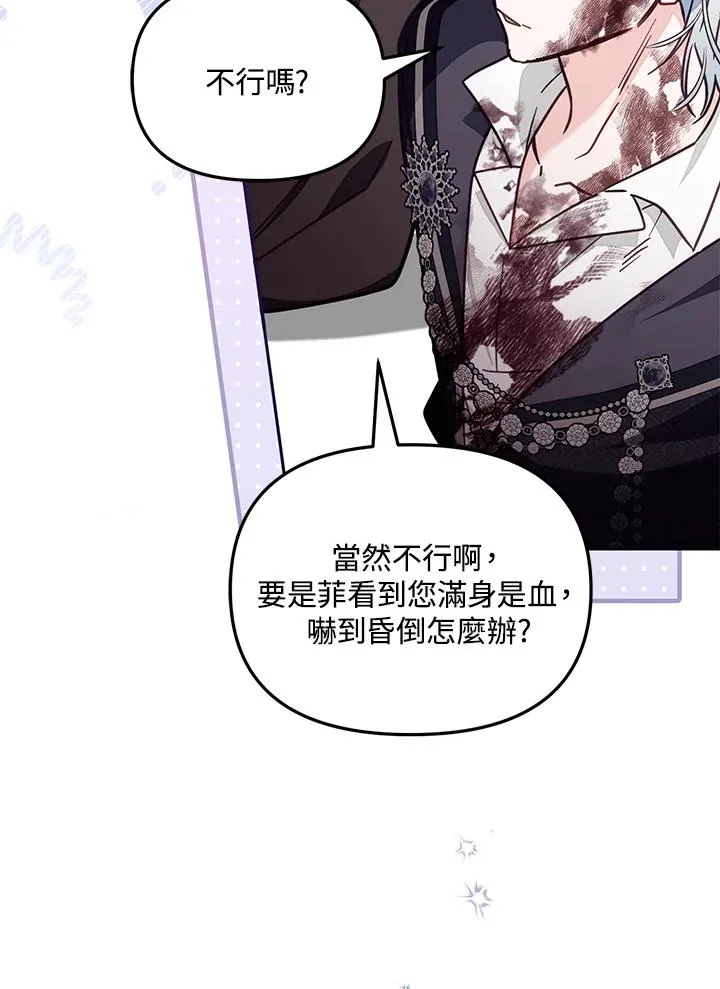 第54话 第46页