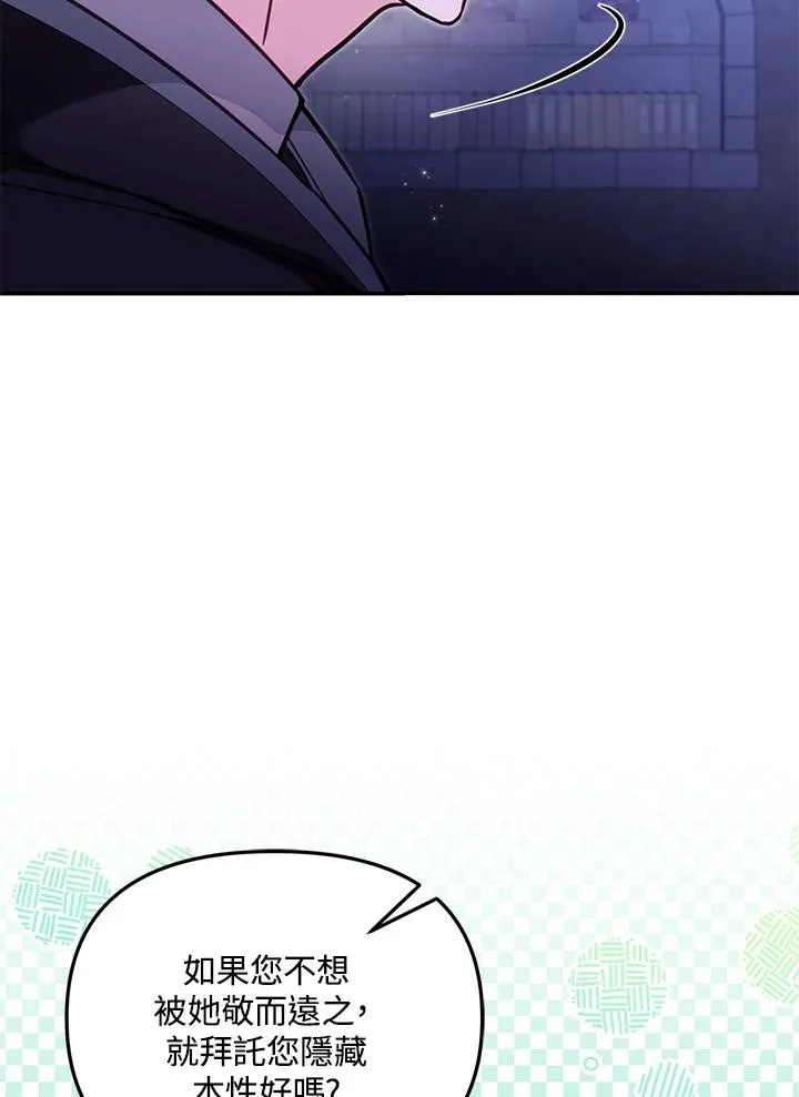 第54话 第48页