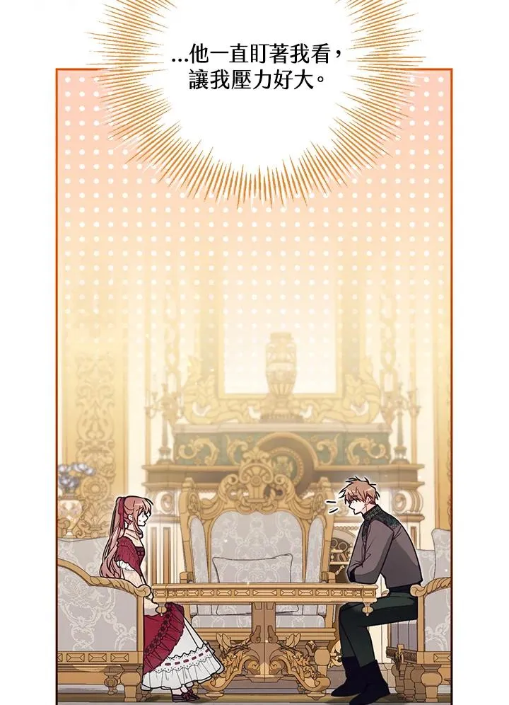 第54话 第60页