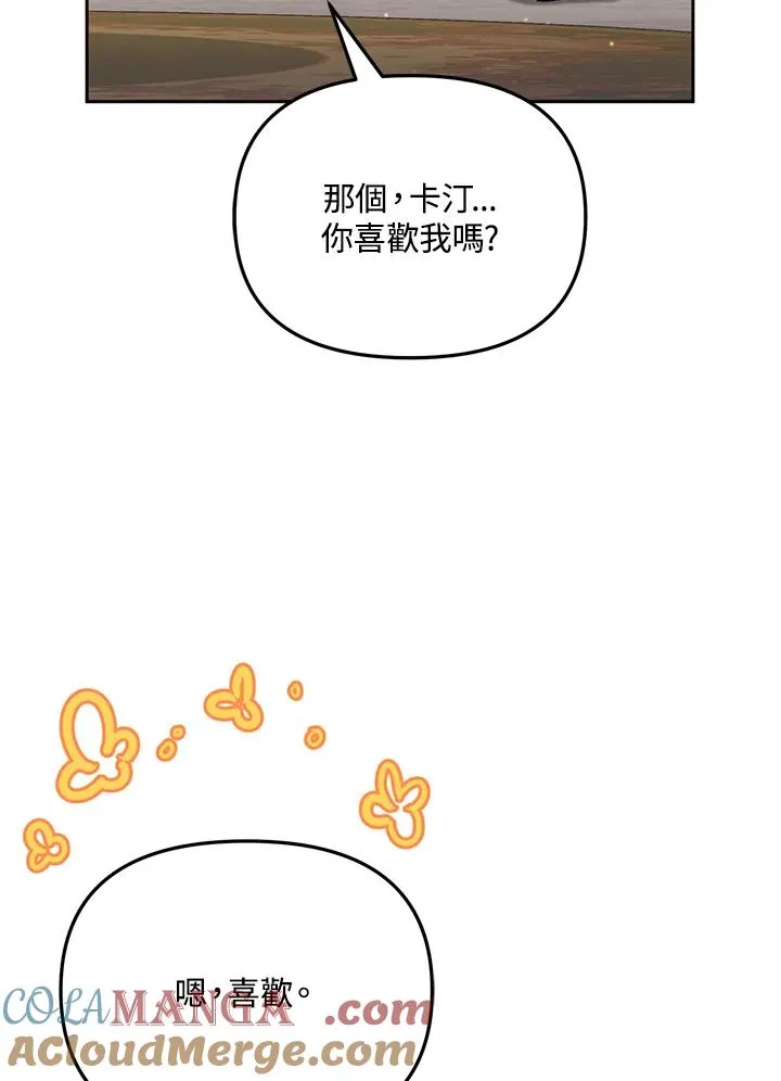 第54话 第61页