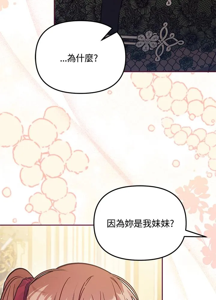 第54话 第63页