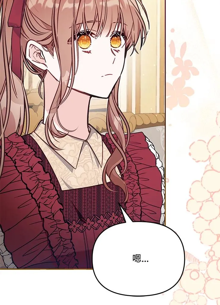 第54话 第64页
