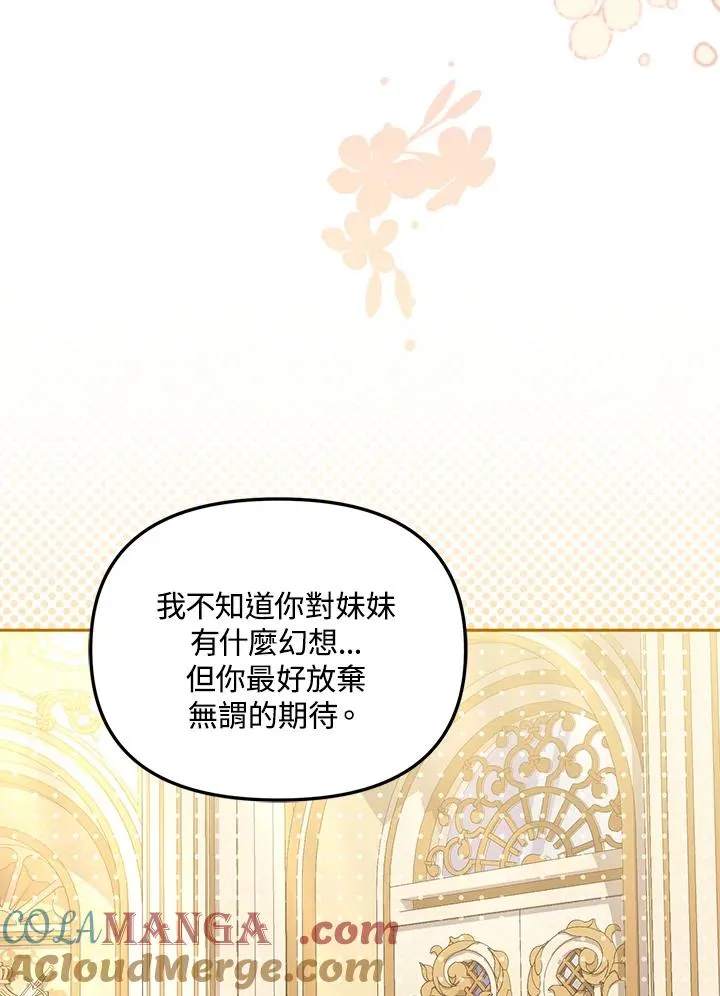 第54话 第65页