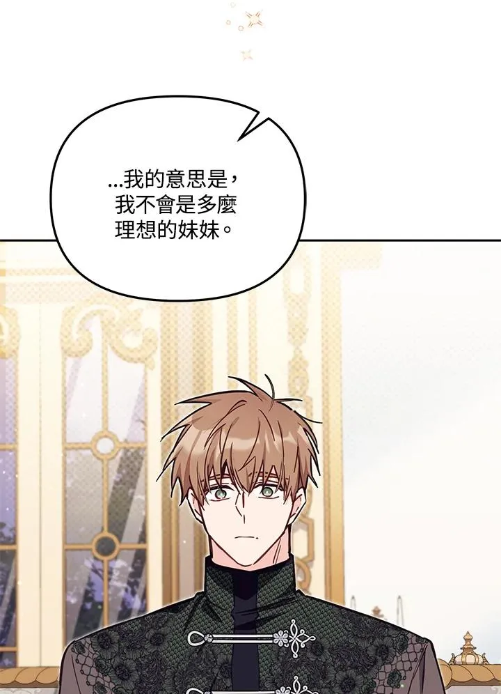 第54话 第67页