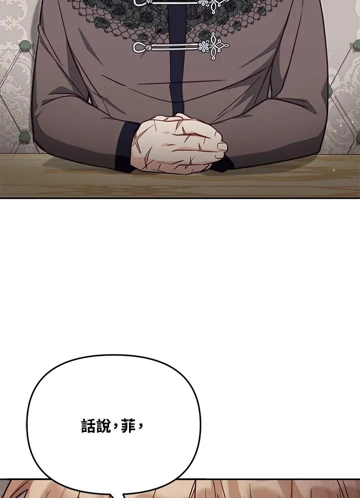 第54话 第68页