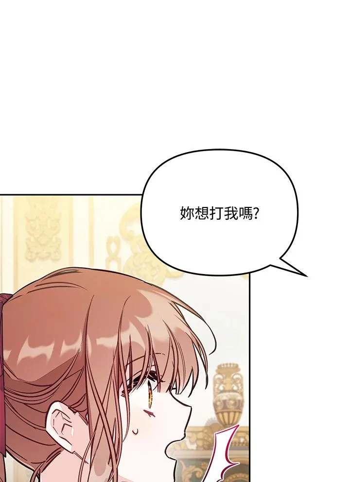 第54话 第70页