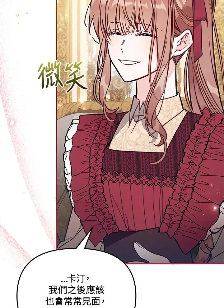 第54话 第78页