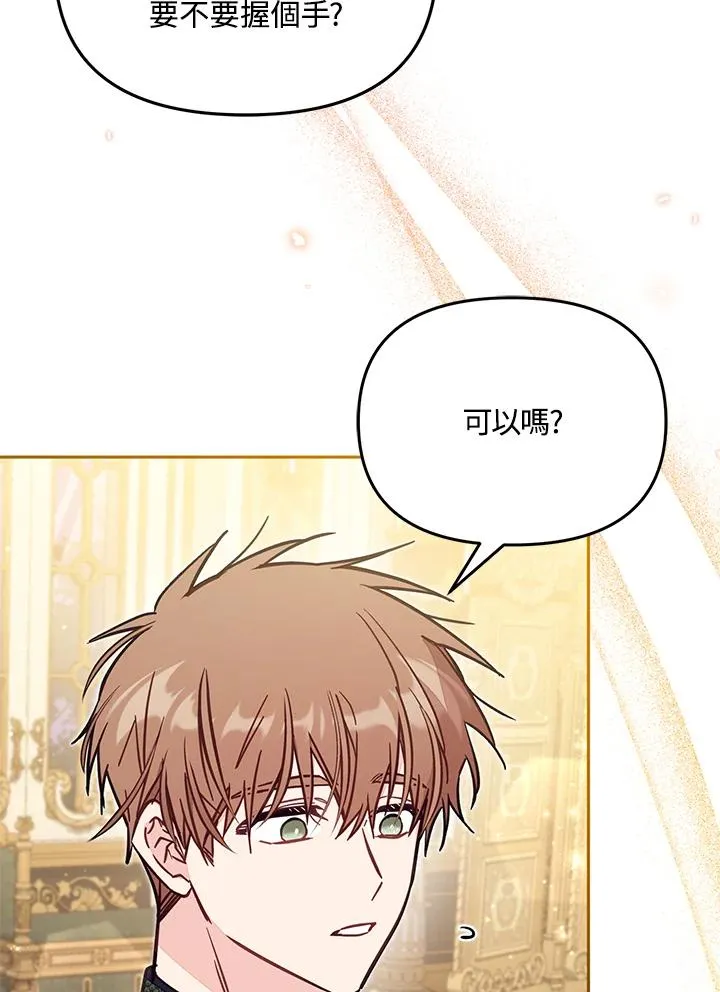 第54话 第79页