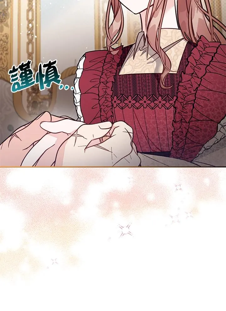 第54话 第83页