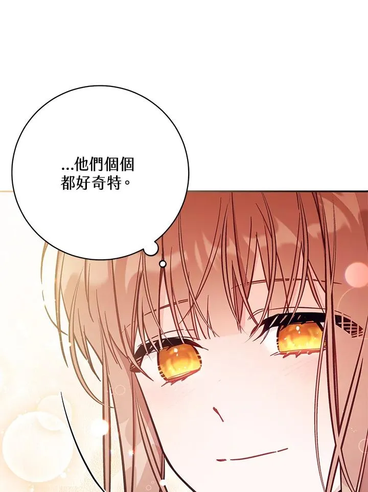 第54话 第84页
