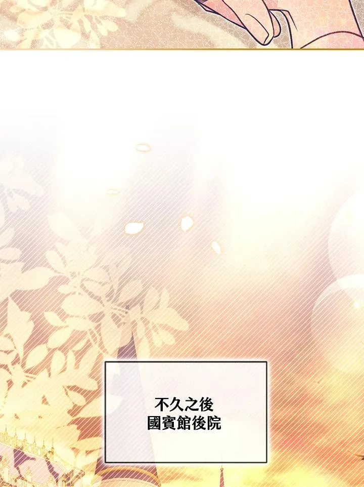 第54话 第87页