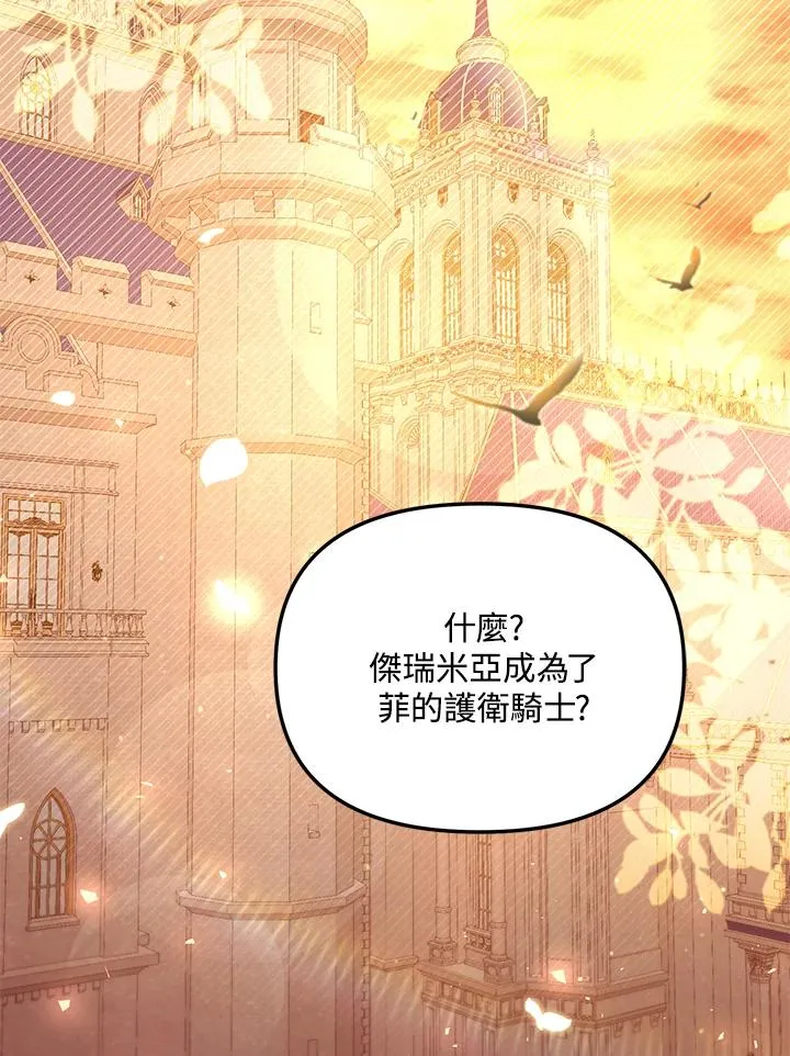 第54话 第88页
