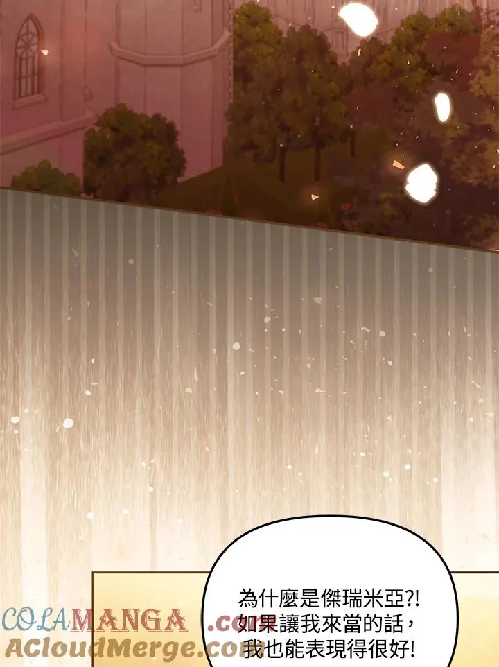 第54话 第89页