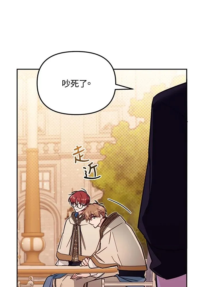 第54话 第98页