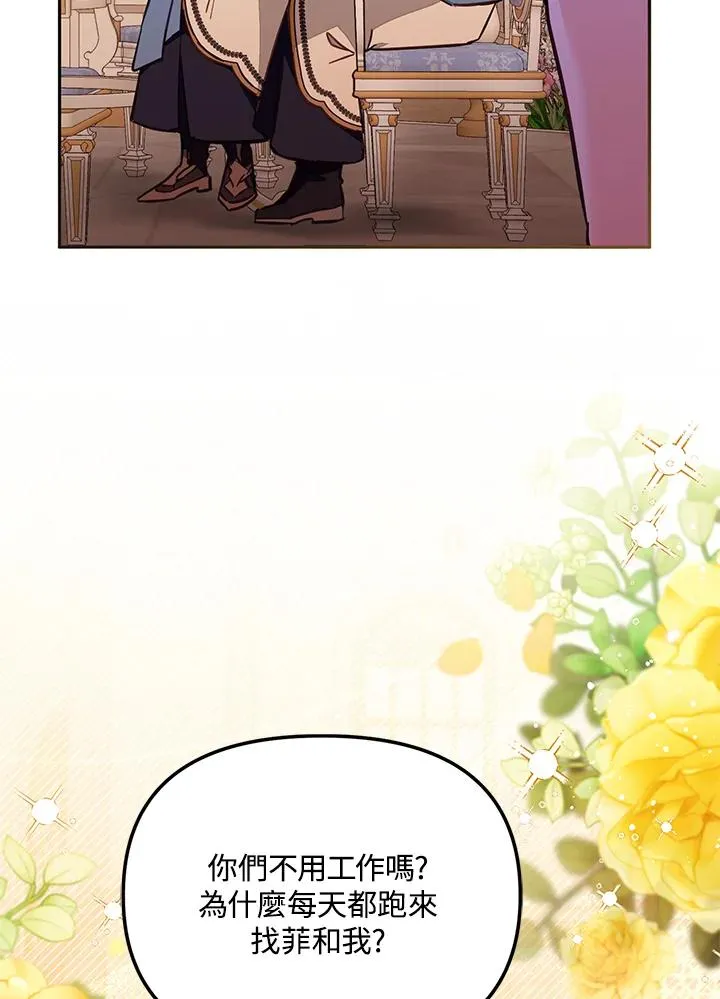 第54话 第99页