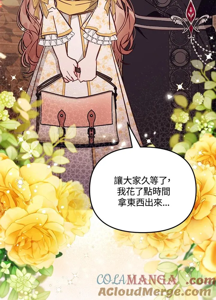 第54话 第101页