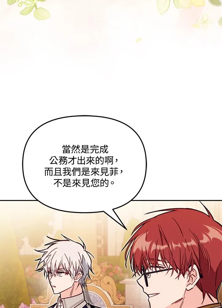 第54话 第102页