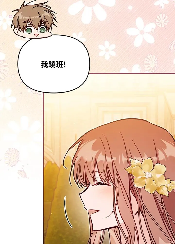 第54话 第104页