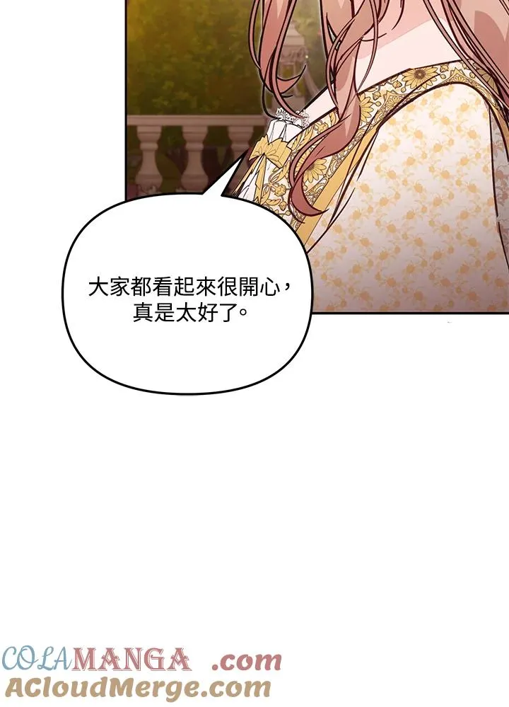 第54话 第105页