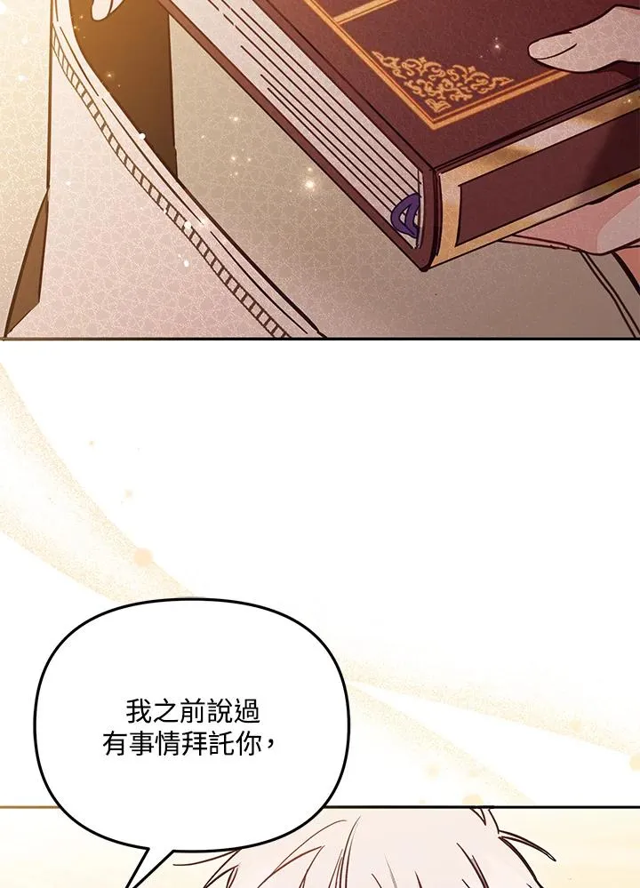 第54话 第108页