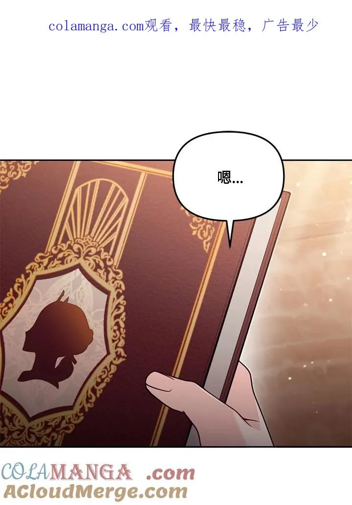 第55话 第1页