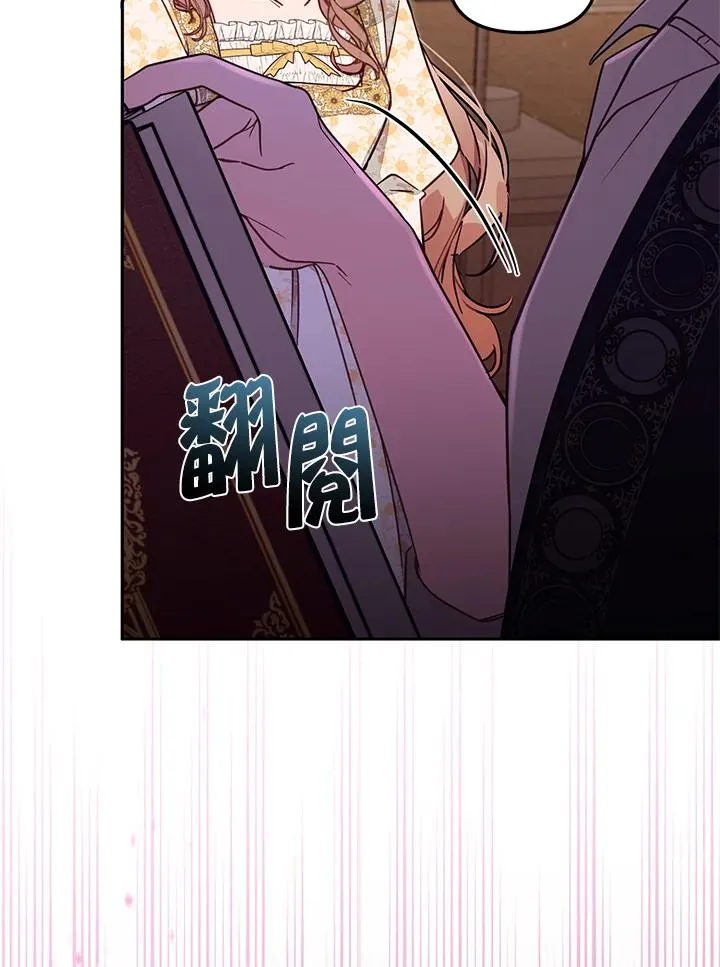第55话 第8页