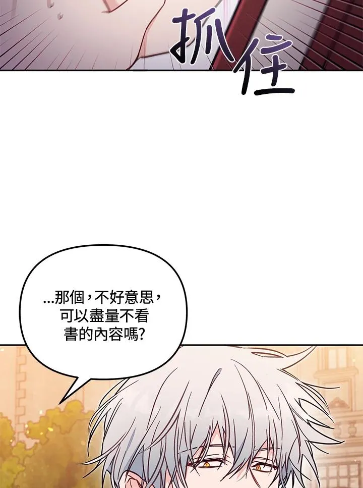 第55话 第10页