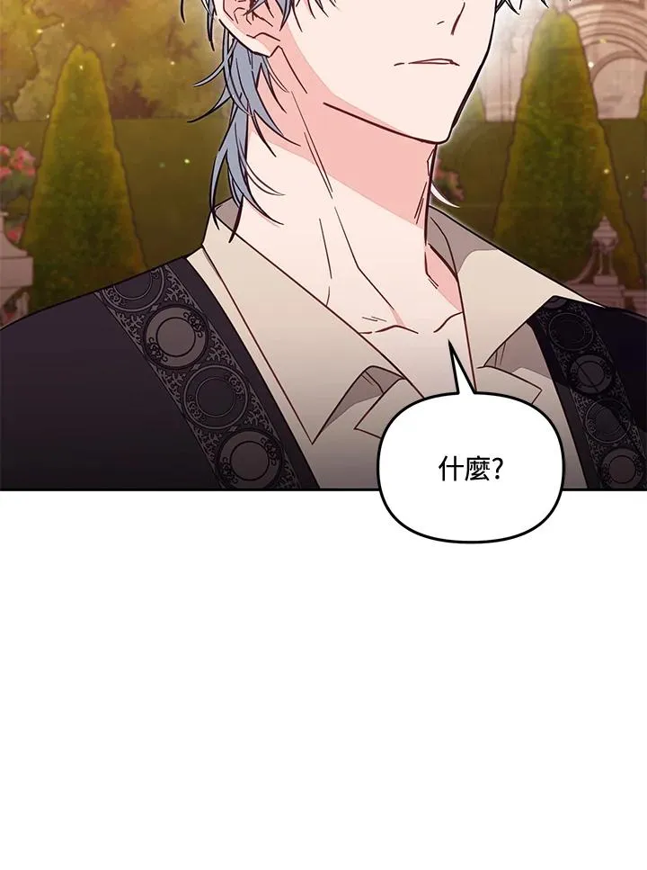 第55话 第11页