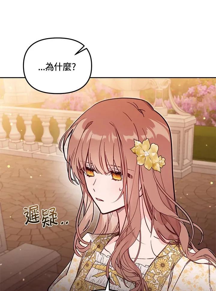 第55话 第12页