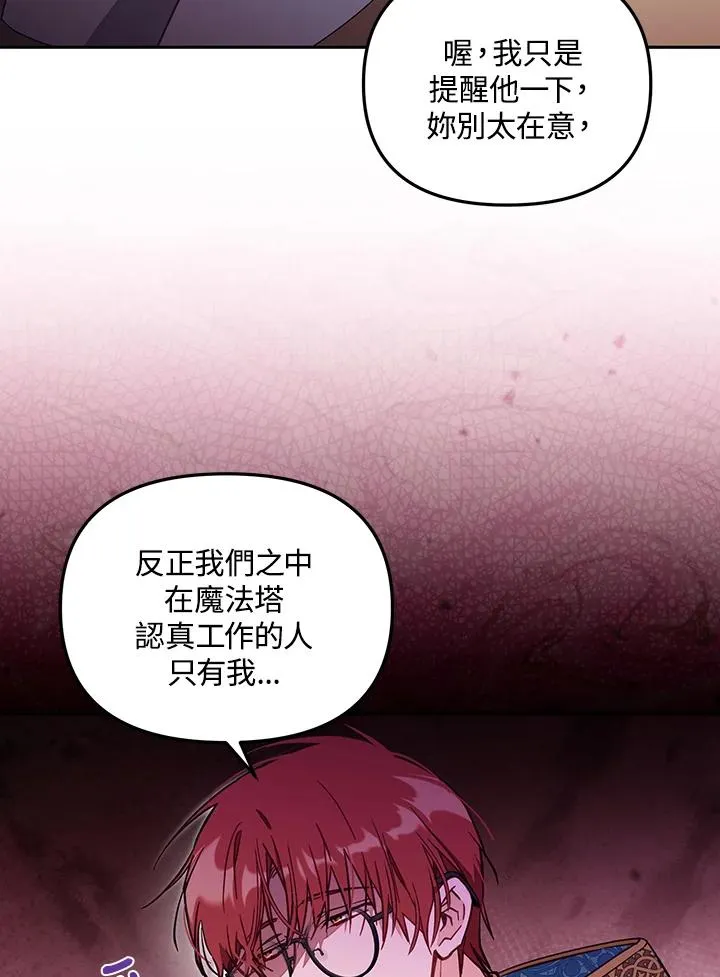 第55话 第22页
