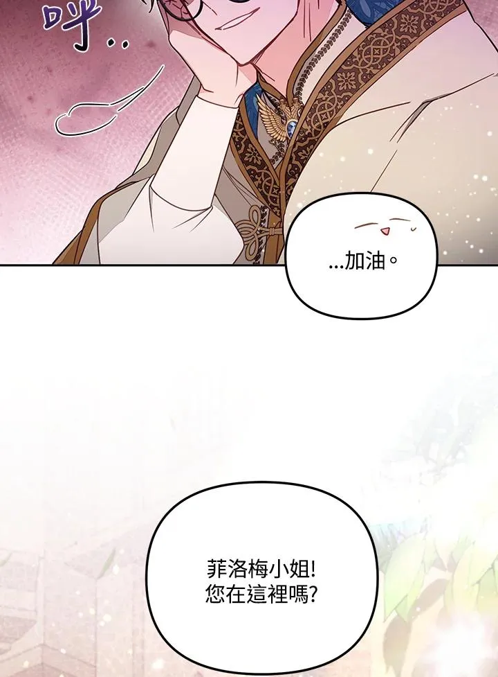 第55话 第23页