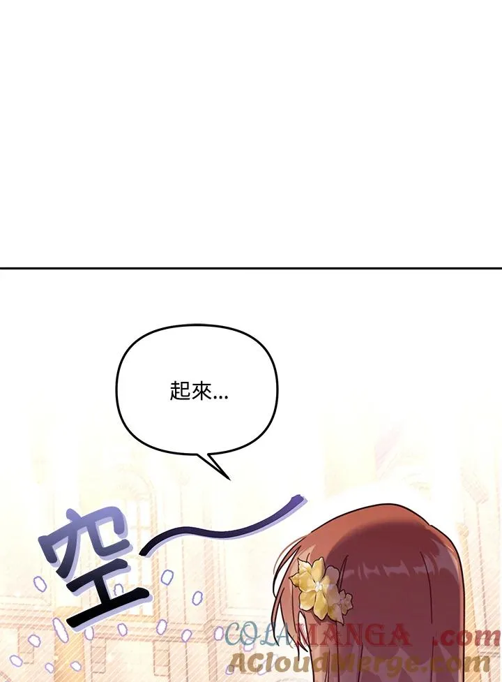 第55话 第29页