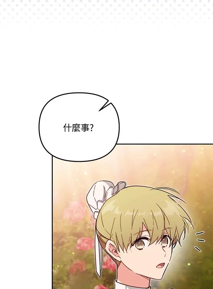 第55话 第32页