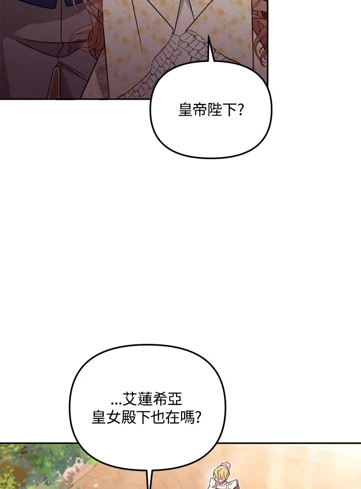第55话 第35页
