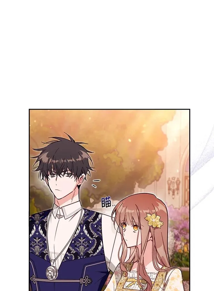 第55话 第38页