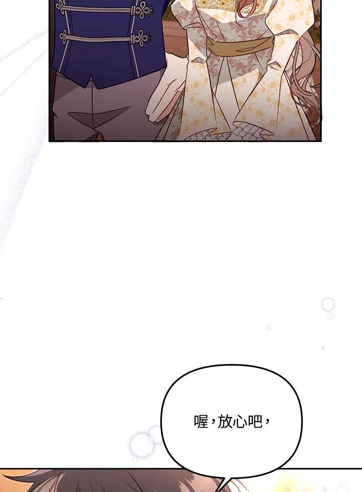 第55话 第39页
