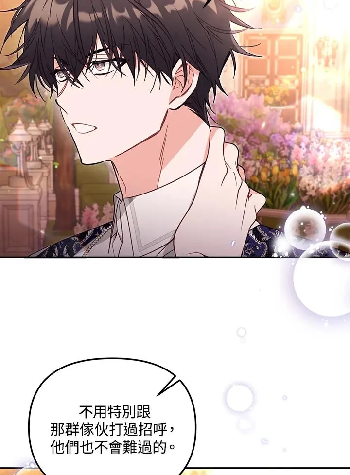 第55话 第40页