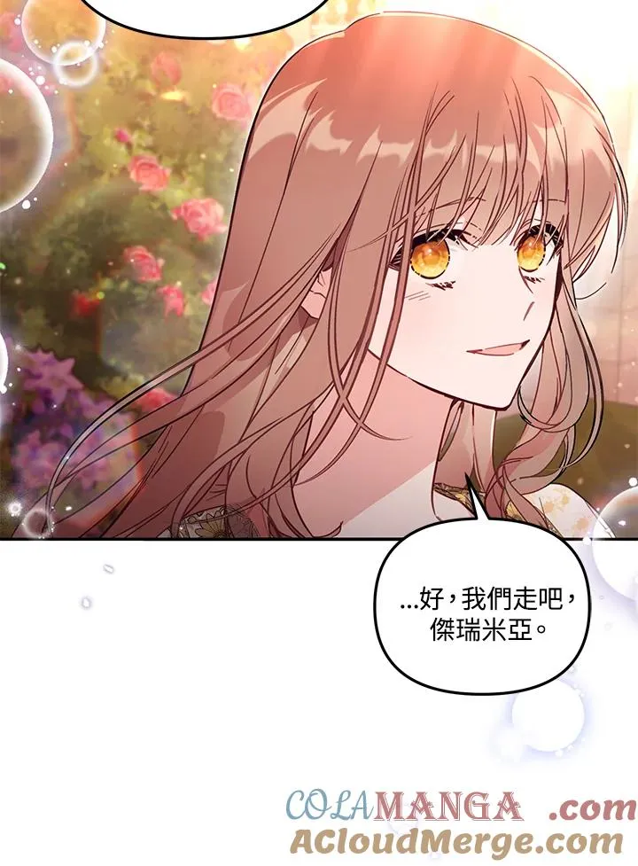 第55话 第41页
