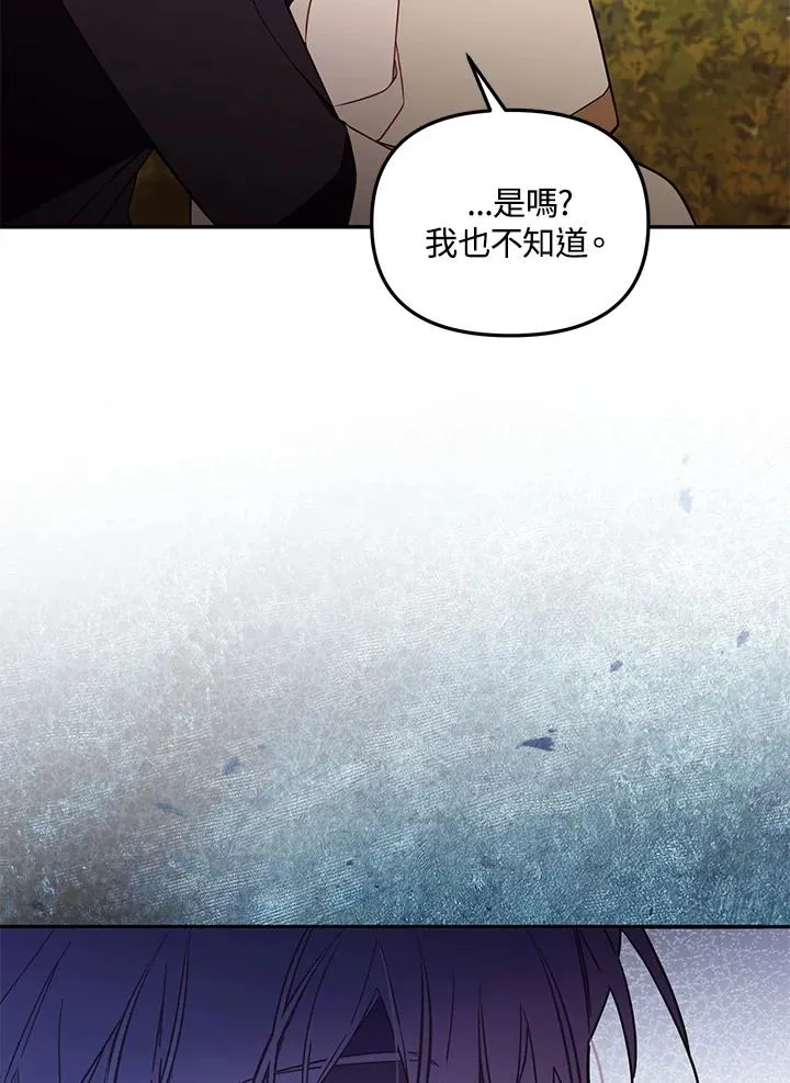 第55话 第48页