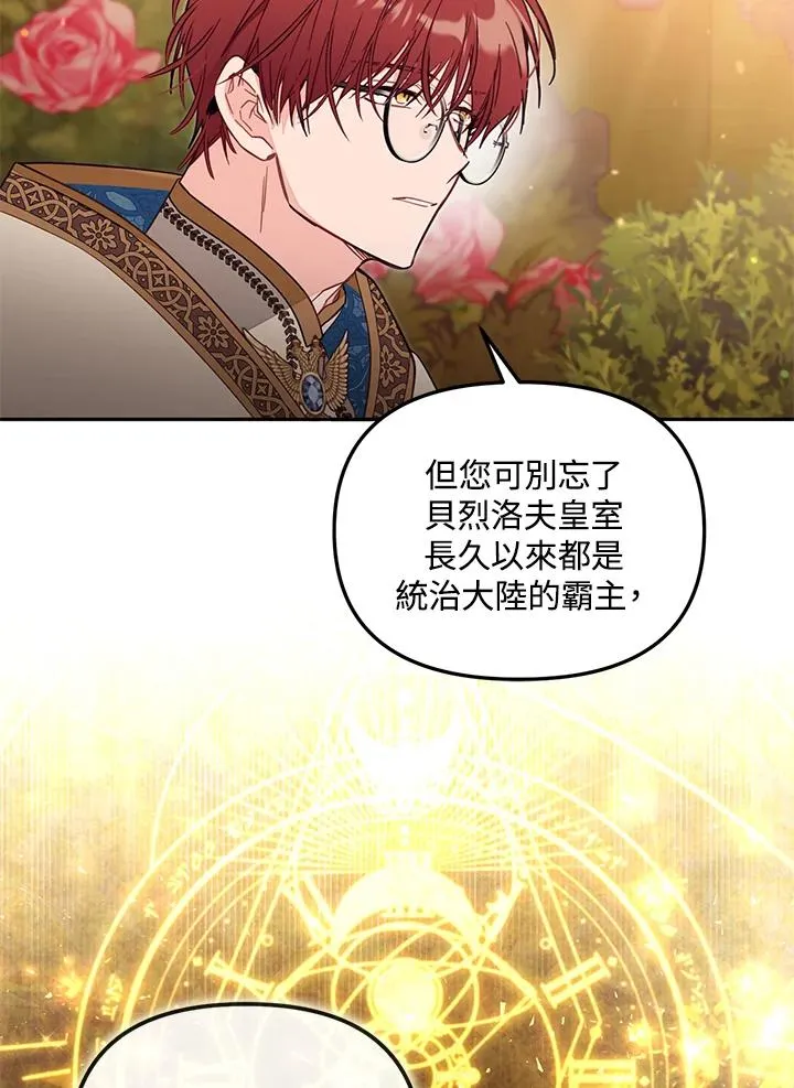 第55话 第55页
