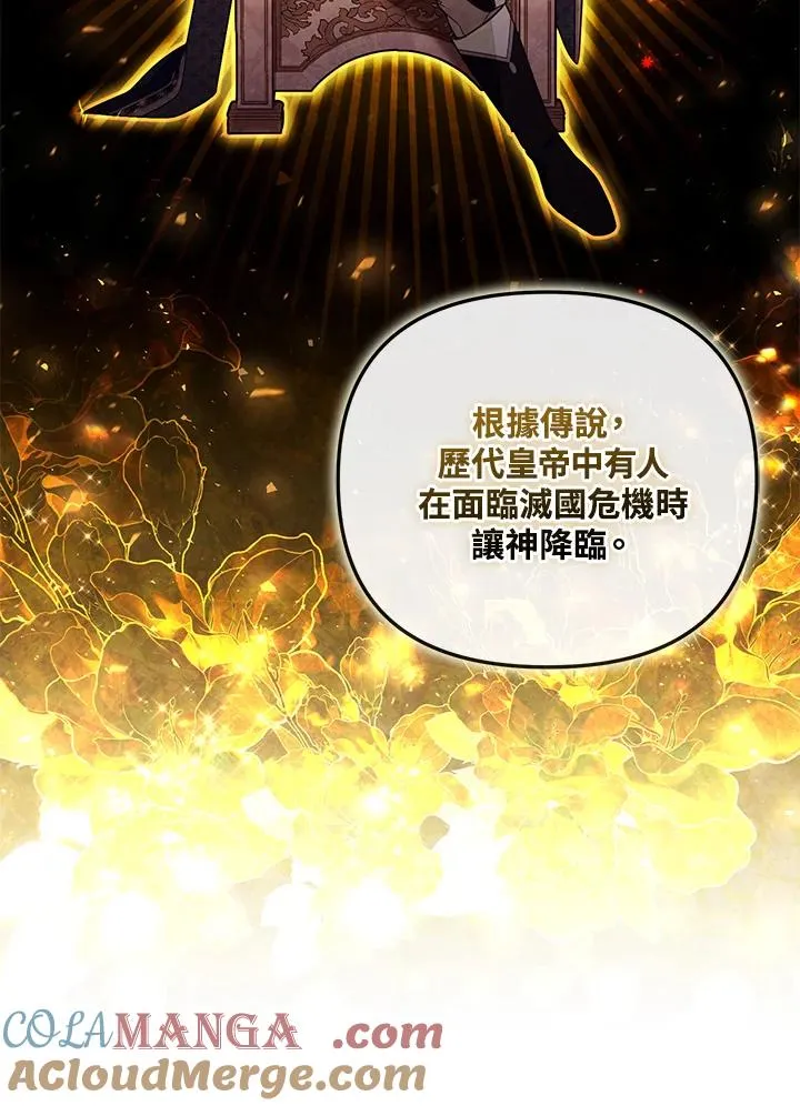 第55话 第57页