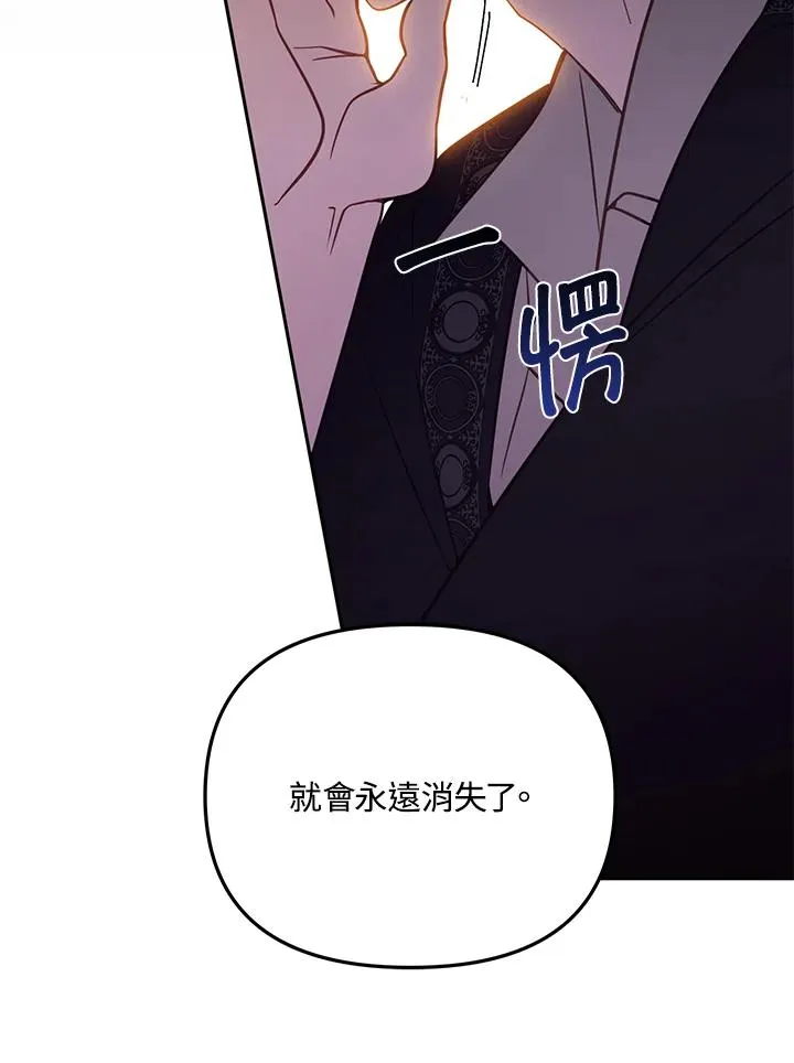 第55话 第60页