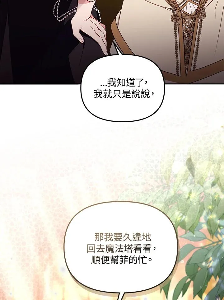 第55话 第62页