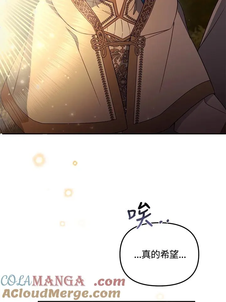 第55话 第65页