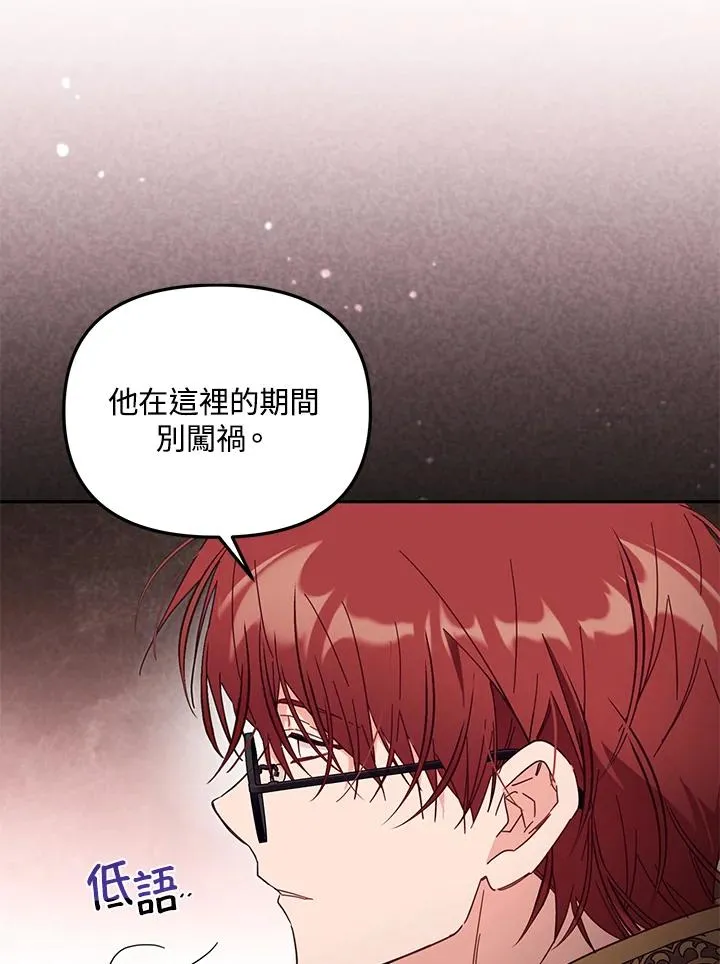第55话 第67页