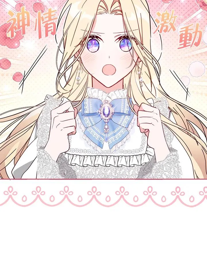 第55话 第71页